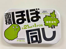 画像をギャラリービューアに読み込む, 【送料無料】スタンド缶バッジ「ナウルくん&たーらもとくん」角丸長方形よこ70×44mm