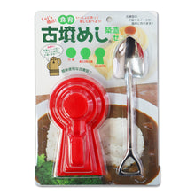 画像をギャラリービューアに読み込む, 古墳めし築造セット