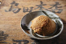 画像をギャラリービューアに読み込む, 嶋田味噌 茜八味噌(あかはちみそ)白味噌【荷物便】<嶋田味噌・麹醸造元>400g/1kg