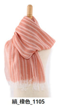 画像をギャラリービューアに読み込む, 笹田織物株式会社 やわらかストール 縞柄 全14色