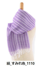 画像をギャラリービューアに読み込む, 笹田織物株式会社 やわらかストール 縞柄 全14色