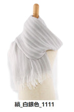 画像をギャラリービューアに読み込む, 笹田織物株式会社 やわらかストール 縞柄 全14色