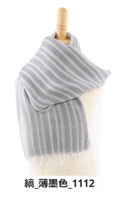 画像をギャラリービューアに読み込む, 笹田織物株式会社 やわらかストール 縞柄 全14色