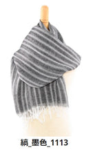 画像をギャラリービューアに読み込む, 笹田織物株式会社 やわらかストール 縞柄 全14色