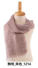 画像をギャラリービューアに読み込む, 笹田織物株式会社 やわらかストール 無地 全14色