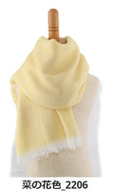 画像をギャラリービューアに読み込む, 笹田織物株式会社 やわらかストール 【大判】全10種