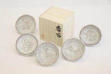 画像をギャラリービューアに読み込む, 豆皿「古代の絵画シリーズ」 (単品・5枚組)<神奈備工房 - cannabi ->