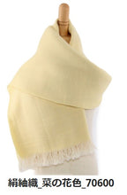 画像をギャラリービューアに読み込む, 笹田織物株式会社 やわらかストールオリジナル 【エジプト綿使用・絹紬織】全21種