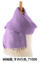 画像をギャラリービューアに読み込む, 笹田織物株式会社 やわらかストールオリジナル 【エジプト綿使用・絹紬織】全21種