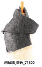 画像をギャラリービューアに読み込む, 笹田織物株式会社 やわらかストールオリジナル 【エジプト綿使用・絹紬織】全21種