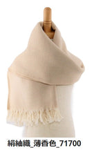 画像をギャラリービューアに読み込む, 笹田織物株式会社 やわらかストールオリジナル 【エジプト綿使用・絹紬織】全21種