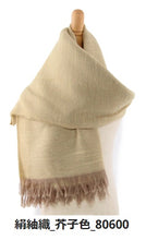 画像をギャラリービューアに読み込む, 笹田織物株式会社 やわらかストールオリジナル 【エジプト綿使用・絹紬織】全21種