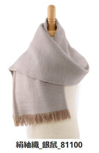 画像をギャラリービューアに読み込む, 笹田織物株式会社 やわらかストールオリジナル 【エジプト綿使用・絹紬織】全21種