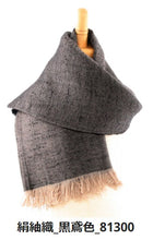 画像をギャラリービューアに読み込む, 笹田織物株式会社 やわらかストールオリジナル 【エジプト綿使用・絹紬織】香色 81700