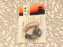 画像をギャラリービューアに読み込む, 古代勾玉ストラップ <神奈備工房 - cannabi  - >