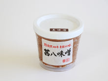 画像をギャラリービューアに読み込む, 嶋田味噌 茜八味噌(あかはちみそ)麦味噌【荷物便】<嶋田味噌・麹醸造元>400/1kg