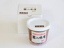 画像をギャラリービューアに読み込む, 嶋田味噌 茜八味噌(あかはちみそ)麦味噌【荷物便】<嶋田味噌・麹醸造元>400/1kg