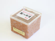 画像をギャラリービューアに読み込む, 嶋田味噌 茜八味噌(あかはちみそ)麹味噌(粗)【荷物便】<嶋田味噌・麹醸造元>400g/1kg