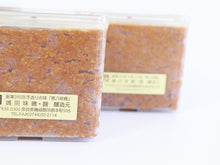 画像をギャラリービューアに読み込む, 嶋田味噌 茜八味噌(あかはちみそ)麹味噌(粗)【荷物便】<嶋田味噌・麹醸造元>400g/1kg