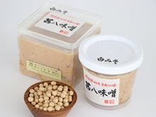 画像をギャラリービューアに読み込む, 嶋田味噌 茜八味噌(あかはちみそ)白味噌【荷物便】<嶋田味噌・麹醸造元>400g/1kg