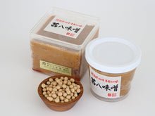画像をギャラリービューアに読み込む, 嶋田味噌 茜八味噌(あかはちみそ)麹味噌【荷物便】<嶋田味噌・麹醸造元>400/1kg