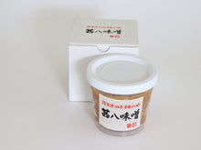 画像をギャラリービューアに読み込む, 嶋田味噌 茜八味噌(あかはちみそ)麹味噌【荷物便】<嶋田味噌・麹醸造元>400/1kg