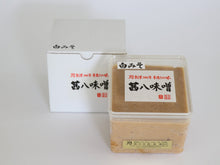 画像をギャラリービューアに読み込む, 嶋田味噌 茜八味噌(あかはちみそ)白味噌【荷物便】<嶋田味噌・麹醸造元>400g/1kg