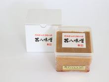 画像をギャラリービューアに読み込む, 嶋田味噌 茜八味噌(あかはちみそ)麹味噌【荷物便】<嶋田味噌・麹醸造元>400/1kg