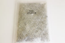 画像をギャラリービューアに読み込む, 薬王 和漢の香りYaquo botanical bath / Yaquo Warms Labo.(薬王ウォームズ研究所) <薬王製薬株式会社>