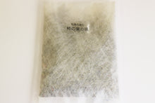 画像をギャラリービューアに読み込む, 薬王 和漢の香りYaquo botanical bath / Yaquo Warms Labo.(薬王ウォームズ研究所) <薬王製薬株式会社>