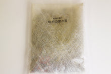 画像をギャラリービューアに読み込む, 薬王 和漢の香りYaquo botanical bath / Yaquo Warms Labo.(薬王ウォームズ研究所) <薬王製薬株式会社>