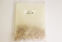 画像をギャラリービューアに読み込む, 薬王 和漢の香りYaquo botanical bath / Yaquo Warms Labo.(薬王ウォームズ研究所) <薬王製薬株式会社>