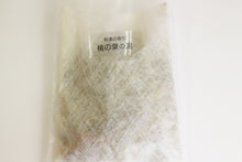 画像をギャラリービューアに読み込む, 薬王 和漢の香りYaquo botanical bath / Yaquo Warms Labo.(薬王ウォームズ研究所) <薬王製薬株式会社>