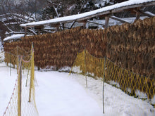 画像をギャラリービューアに読み込む, 薬王の薬湯(やくおうのやくとう)/Yaquo Warms Labo.(薬王ウォームズ研究所) <薬王製薬株式会社>