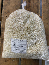 画像をギャラリービューアに読み込む, 嶋田味噌 米麹 1kg【荷物便】<嶋田味噌・麹醸造元>