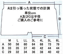 画像をギャラリービューアに読み込む, 稲田布帛工業所 赤のトランクス M/L/LL 日本製