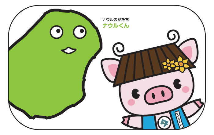 ナウル屋 – たまかんセレクトショップ