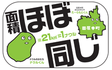 画像をギャラリービューアに読み込む, 【送料無料】スタンド缶バッジ「ナウルくん＆たーらもとくん」角丸長方形よこ70×44mm
