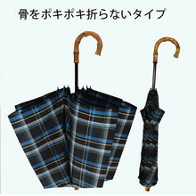 画像をギャラリービューアに読み込む, メンズ雨傘 トップレス折傘 372201 先染チェック 日本製
